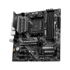 Msi MAG B550M Bazooka Motherboard Msi MAG B550M Bazooka Motherboard