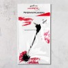 HyperX Cloud Detachable Microphone (Cloud X and Cloud Ps4)